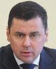 МИРОНОВ Дмитрий Юрьевич